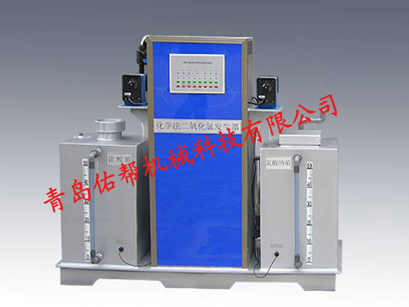 **復合二氧化氯發(fā)生器用于醫(yī)院廢水處理